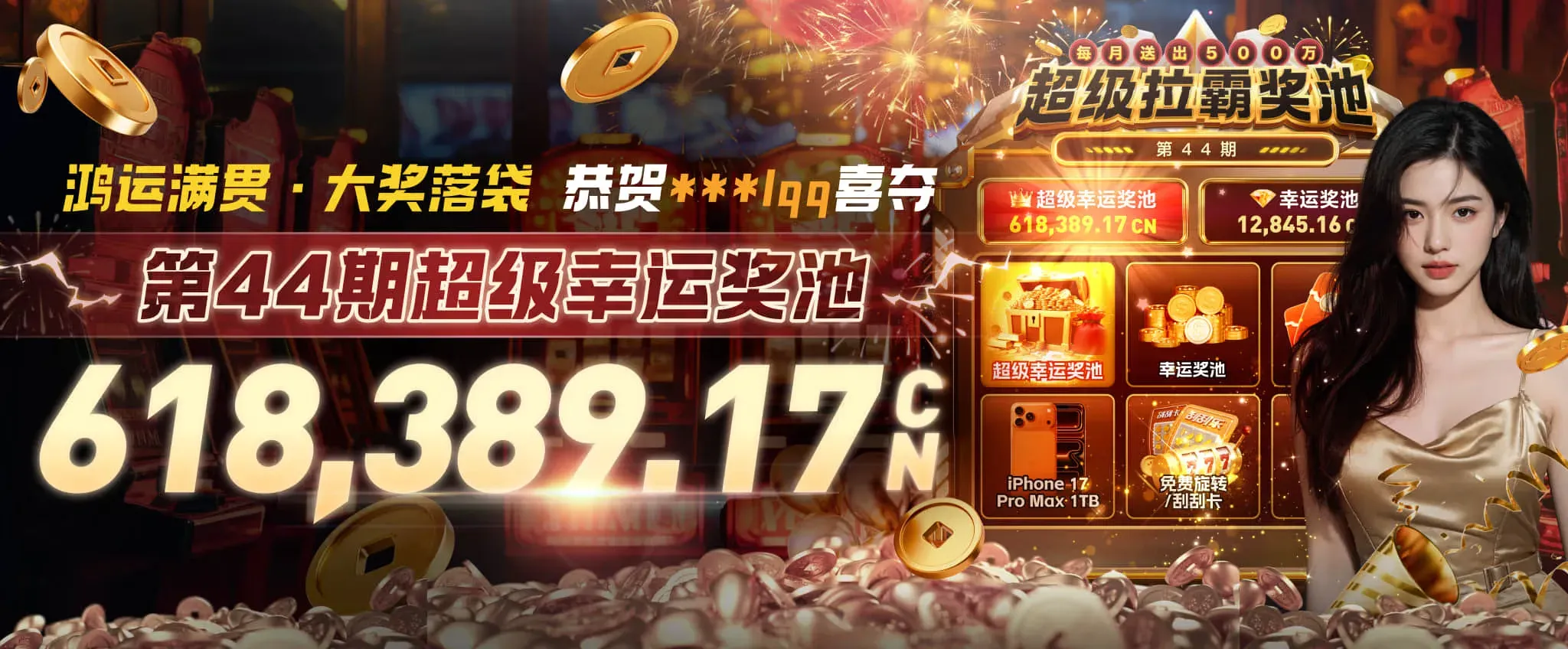 联系我们